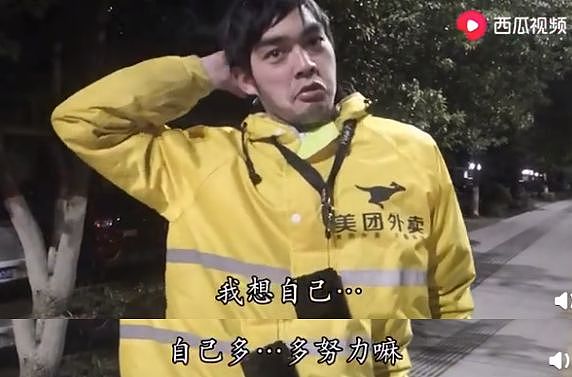 澳洲主持人公开嘲讽残疾华人小哥，中国网友忍无可忍！直到他脱下鞋子，所有人才懵了…（视频/组图） - 59