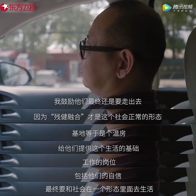 澳洲主持人公开嘲讽残疾华人小哥，中国网友忍无可忍！直到他脱下鞋子，所有人才懵了…（视频/组图） - 71