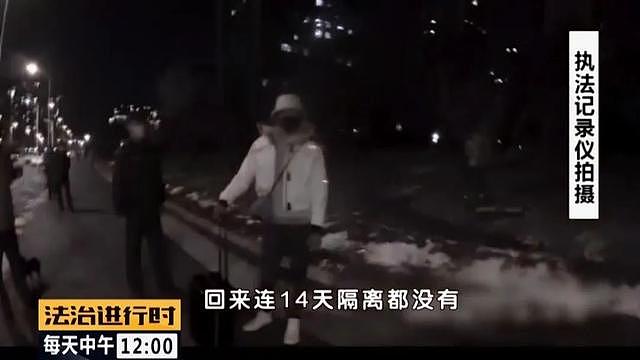 北京一社区人员排查登记时，一女子瞒报消息还掏出了刀……