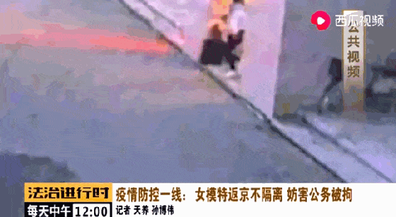 北京一社区人员排查登记时，一女模特瞒报消息还掏出了刀…（视频/组图） - 13