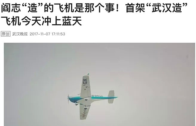 一口气捐了10家医院、物资不计其数，这个低调的首富要火！（组图） - 28