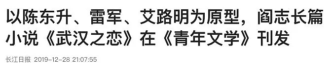 一口气捐了10家医院、物资不计其数，这个低调的首富要火！（组图） - 39