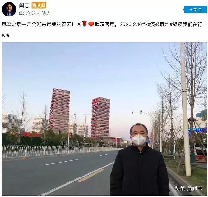 一口气捐了10家医院、物资不计其数，这个低调的首富要火！（组图） - 40