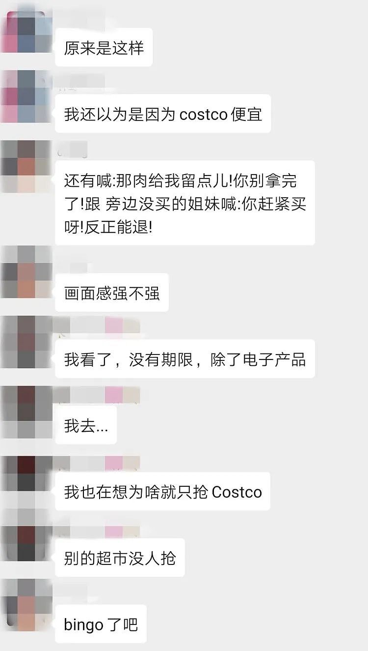 疫情下Costco排队抢货背后，原来华人大妈们是这样想的（组图） - 6