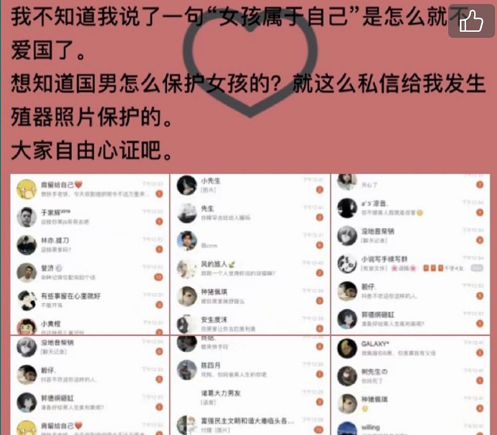 “中国女孩只属于中国男孩”？我劝你醒醒（组图） - 21