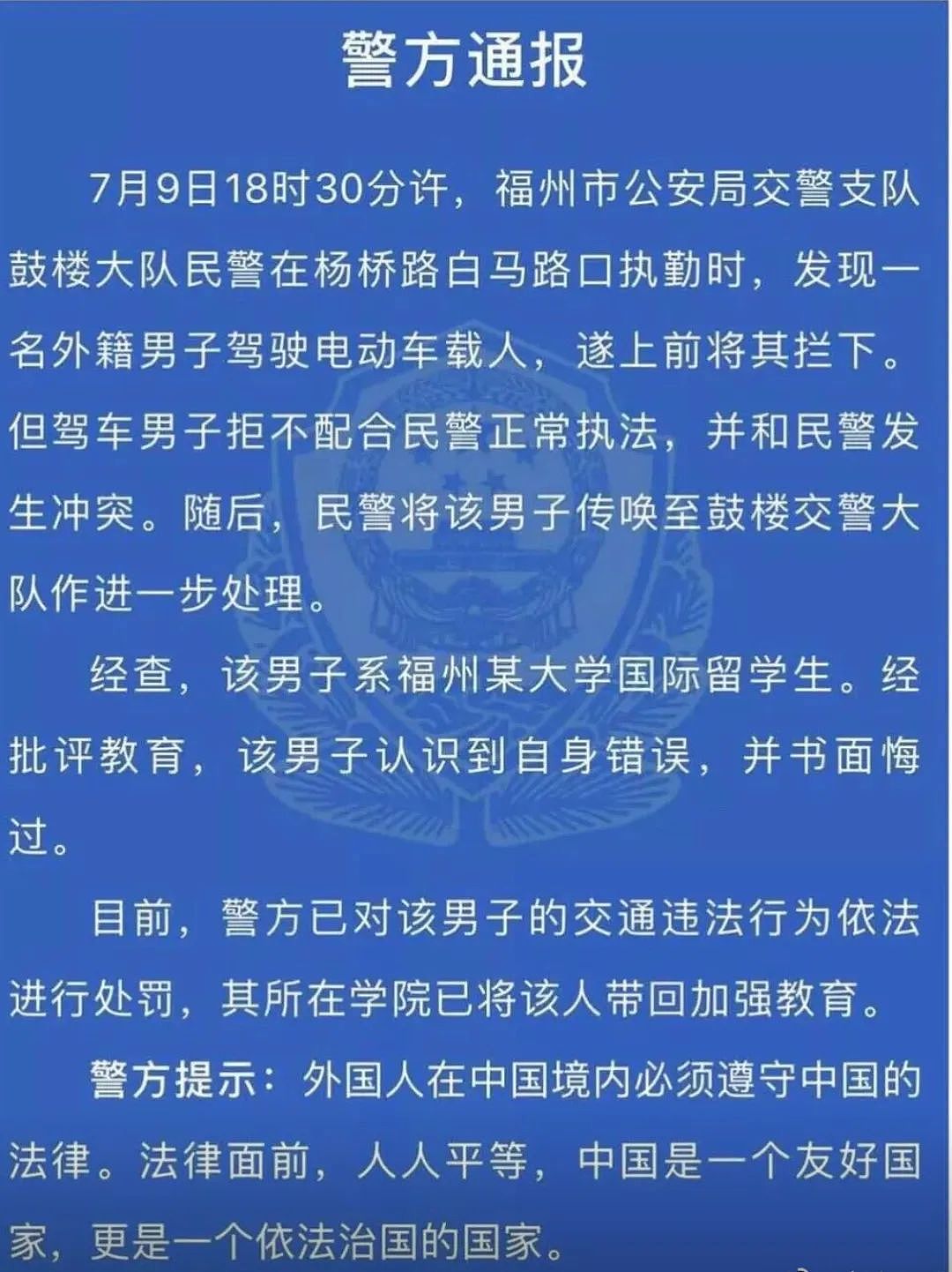 近百万外国人在华居留，他们的真实状况究竟如何？（组图） - 7