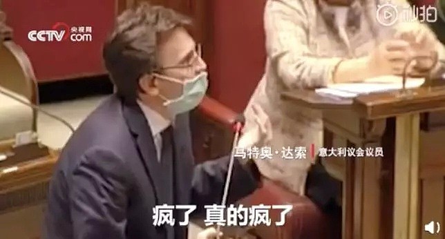 疫情肆虐，意大利人：要自由不要口罩，英国人：做好建太平间准备了（组图） - 5