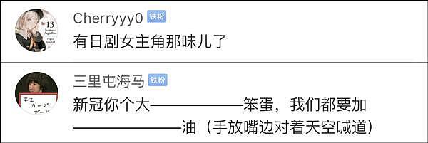 熊本市长的抓狂，让中国网友凌乱…