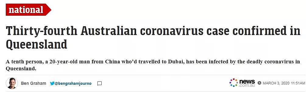 澳洲新增1例中国留学生确诊！官方疫情预测：4、5月扩散，8月高峰！请尽快打这种疫苗！ - 1