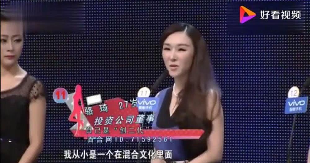 《非诚勿扰》10年，当年台上“口出狂言”的拜金女嘉宾们都怎么样了（组图） - 18