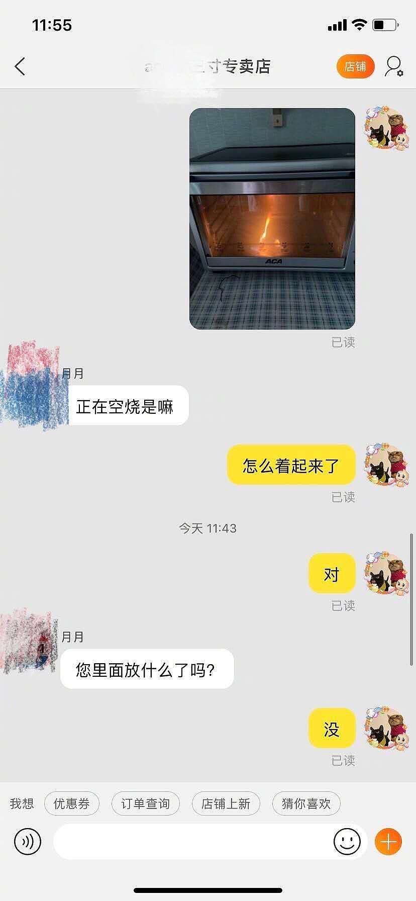 【爆笑】疫情期间买一烤箱，发现没有说明书，去找客服，结果…哈哈哈哈哈哈哈（组图） - 2