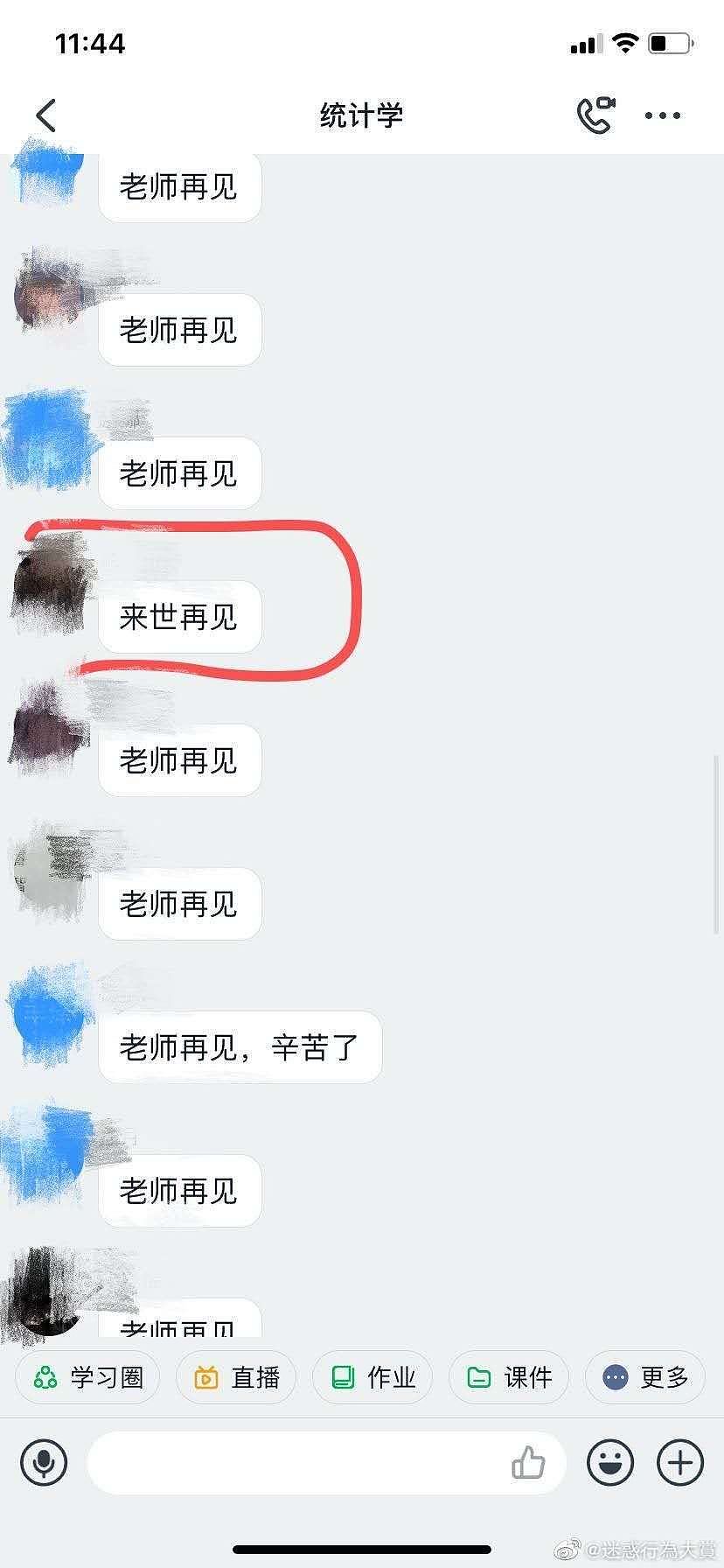 【爆笑】疫情期间买一烤箱，发现没有说明书，去找客服，结果…哈哈哈哈哈哈哈（组图） - 9