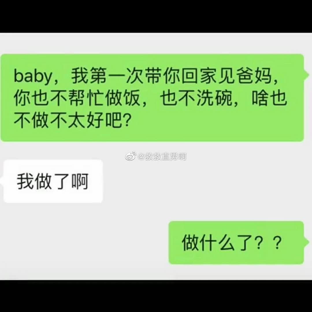 【爆笑】疫情期间买一烤箱，发现没有说明书，去找客服，结果…哈哈哈哈哈哈哈（组图） - 16