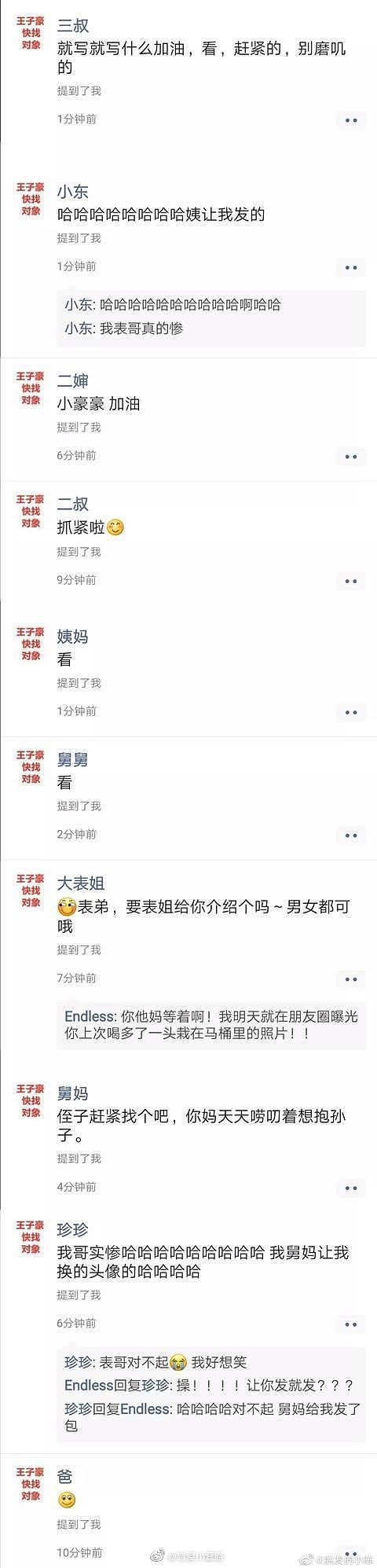 【爆笑】疫情期间买一烤箱，发现没有说明书，去找客服，结果…哈哈哈哈哈哈哈（组图） - 26