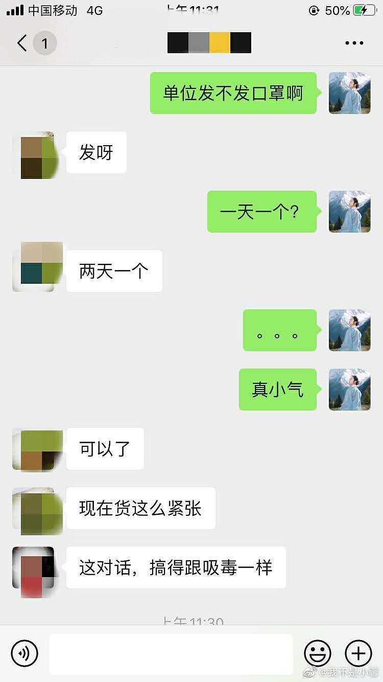 【爆笑】疫情期间买一烤箱，发现没有说明书，去找客服，结果…哈哈哈哈哈哈哈（组图） - 35