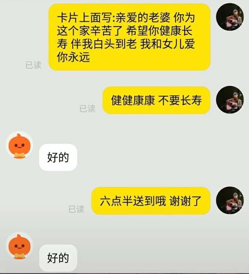 【爆笑】疫情期间买一烤箱，发现没有说明书，去找客服，结果…哈哈哈哈哈哈哈（组图） - 37