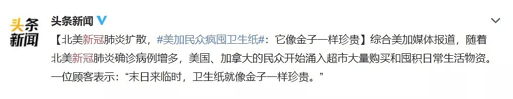 “别囤没用的，这些才是你该准备的！”消毒剂怎么选？哪款最便宜？最全囤货指南都在这！ - 5