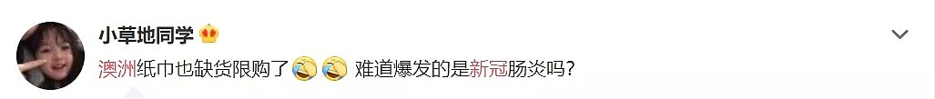 “别囤没用的，这些才是你该准备的！”消毒剂怎么选？哪款最便宜？最全囤货指南都在这！ - 7