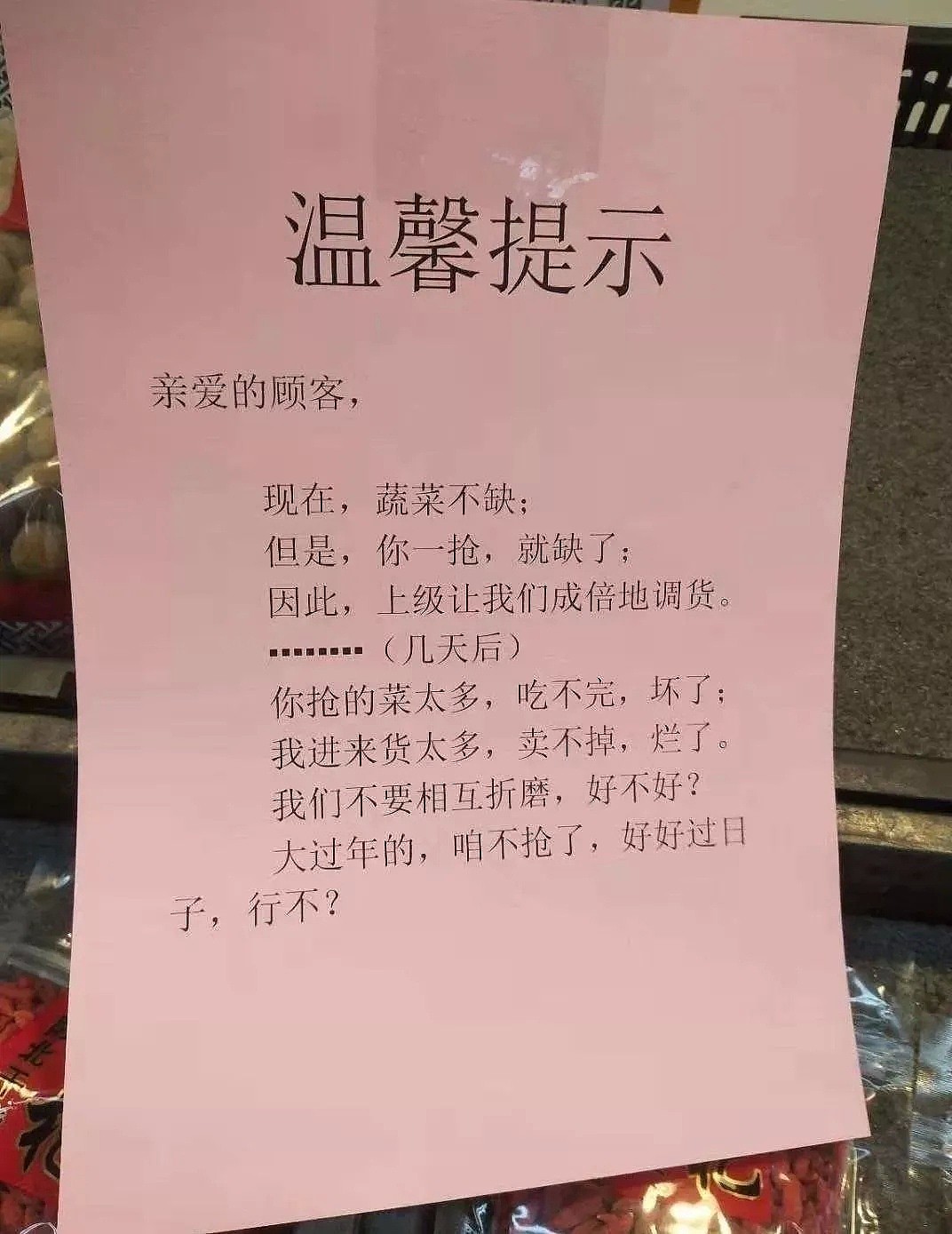 “别囤没用的，这些才是你该准备的！”消毒剂怎么选？哪款最便宜？最全囤货指南都在这！ - 13