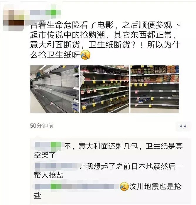 好气，又好笑！澳洲年度无解之谜：为啥囤厕纸？能吃，能杀毒，还是能辟邪......？ - 18