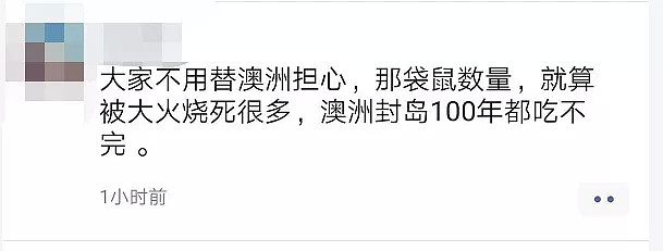 好气，又好笑！澳洲年度无解之谜：为啥囤厕纸？能吃，能杀毒，还是能辟邪......？ - 25