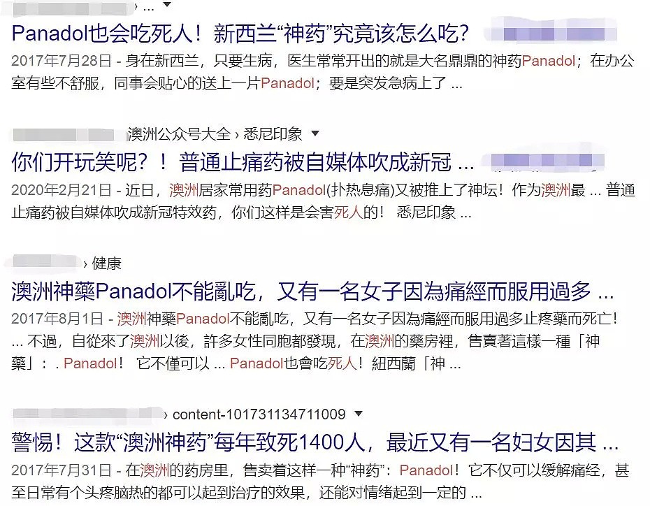 好气，又好笑！澳洲年度无解之谜：为啥囤厕纸？能吃，能杀毒，还是能辟邪......？ - 29