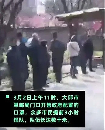 韩国破五千！床位告急，4名居家隔离患者死亡，有确诊患者出门排队买口罩，还说：买个口罩而已嘛…（组图） - 6