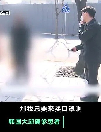 韩国破五千！床位告急，4名居家隔离患者死亡，有确诊患者出门排队买口罩，还说：买个口罩而已嘛…（组图） - 9