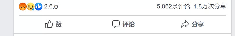 因新冠肺炎歧视，新加坡留学生在伦敦街头惨遭围殴，鼻青脸肿惨不忍睹，全球华人震怒！（组图） - 15