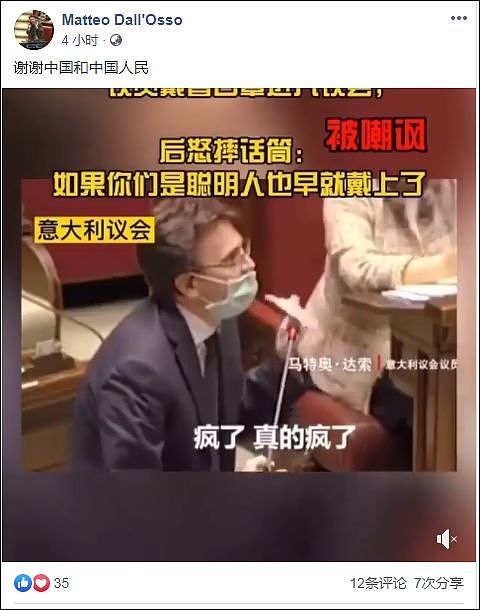 这场对抗新冠病毒的“世界大战”，中国已经到了严防境外输入病例的关键时刻！（组图） - 2