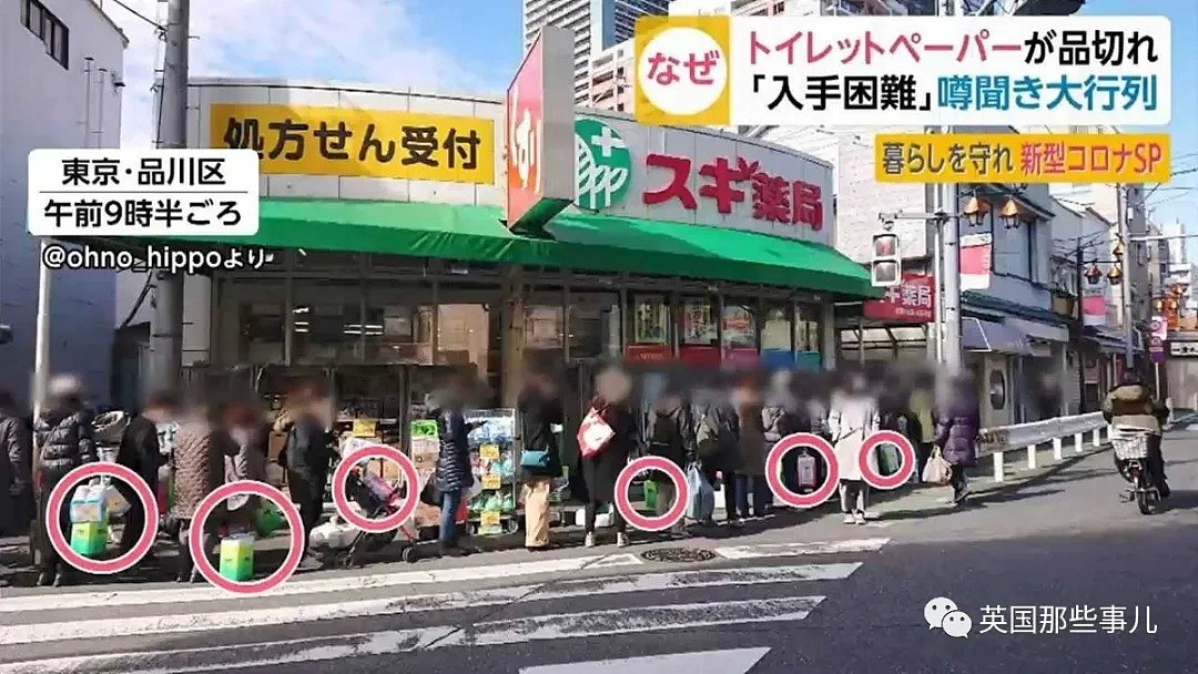 谣言之下日本人开始疯抢卫生纸 连公厕纸都偷(组图) - 3