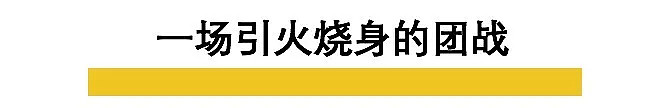 肖战撕上热搜 说明中国最困难的日子过去了!(组图) - 3