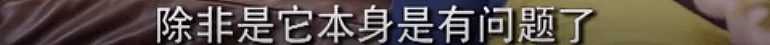 42岁胡静嫁入50亿豪门不想再安心当阔太了？不顾家被传跟家闹掰（组图） - 75