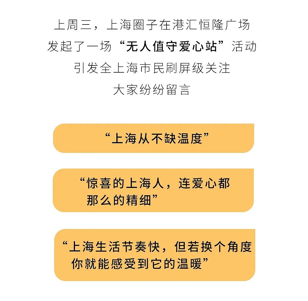 疫情下的魔都：今天的上海让人热血沸腾！！（组图） - 3