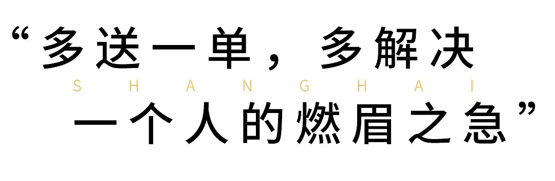 疫情下的魔都：今天的上海让人热血沸腾！！（组图） - 45