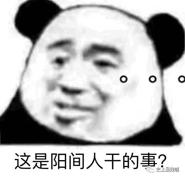 【爆笑】“中国男孩：中国女孩只属于我们的！”被网友们的评论笑出脑震荡了...哈哈哈哈（组图） - 7