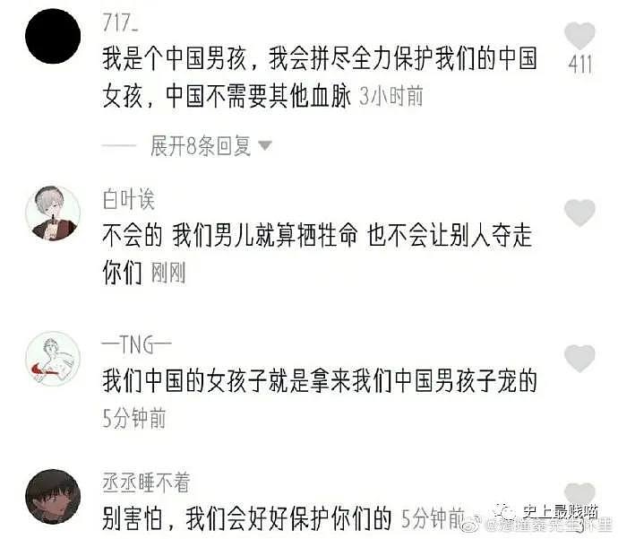 【爆笑】“中国男孩：中国女孩只属于我们的！”被网友们的评论笑出脑震荡了...哈哈哈哈（组图） - 10