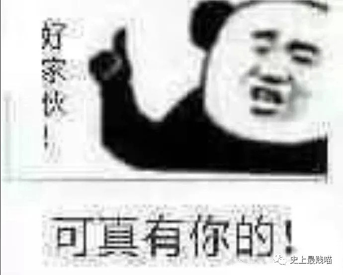 【爆笑】“中国男孩：中国女孩只属于我们的！”被网友们的评论笑出脑震荡了...哈哈哈哈（组图） - 20