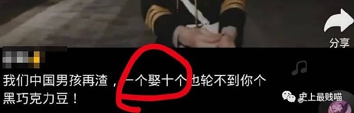 【爆笑】“中国男孩：中国女孩只属于我们的！”被网友们的评论笑出脑震荡了...哈哈哈哈（组图） - 21