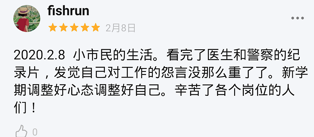 美国警员拿科比遗骸照泡妞：请你不要污名警察二字！（组图） - 10