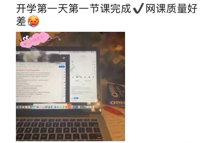 中国留学生返澳受阻，上网课也难！澳方：需要马云“爸爸”帮忙（组图） - 2