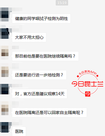 UQ确诊学生室友“极可能感染”，曝曾到校上课！昆州又增一例，大学讲师也“中招” - 5