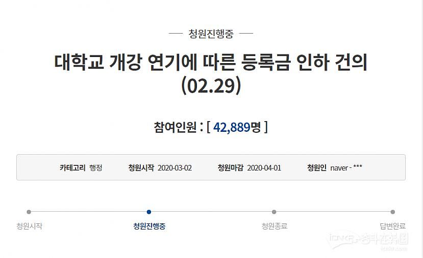 韩国研究出新冠病毒抗体！！4万多大学生请愿停课期间减免学费！（组图） - 9