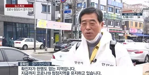 韩国确诊破五千口罩不够文在寅道歉 这个最多华人的城市至今零确诊（组图） - 6