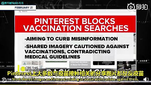 美国疫苗公司要在中国做实验，因为怕疫苗有问题？！（组图） - 11