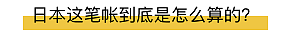 国外不抄中国抗疫作业是傻吗？不，他们其实“很精明”（组图0 - 4