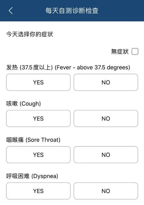 终于逃出中国 飞回韩国那天 韩国疫情爆发了（组图） - 9