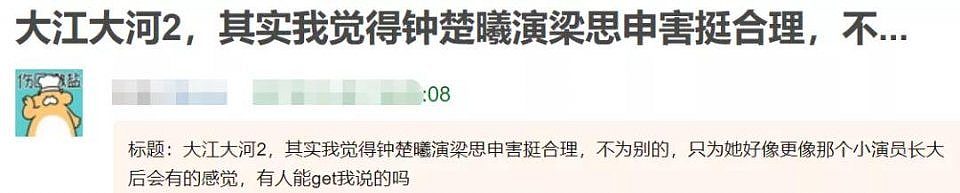 娱乐圈上位太艰难！这些明星都被抢过角色，表面好友背后却较劲 （组图） - 11