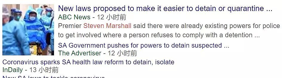 州政府抢跑！南澳授权警方羁押潜在病毒传播者，昆州建立病毒诊所 - 1