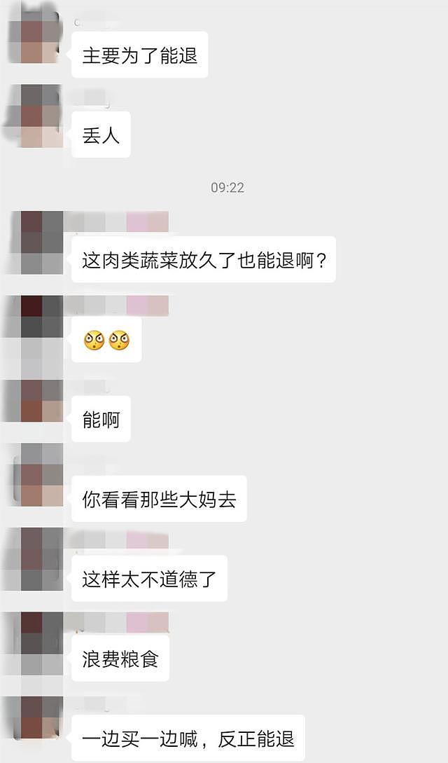 加拿大一位Costco内部员工呼吁：“求您别退货了！”